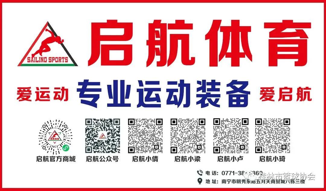 为什么篮球老将需要特殊的训练方法_1